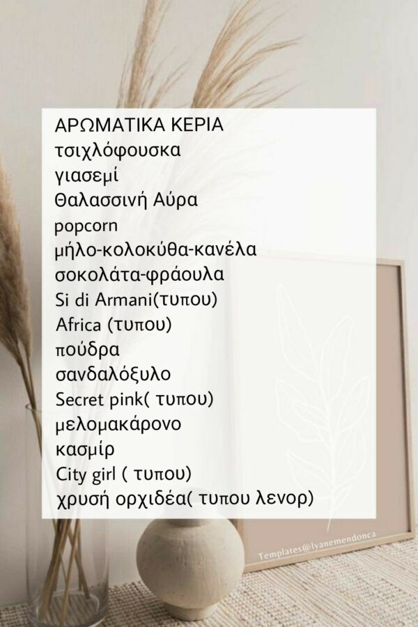 ΧΕΙΡΟΠΟΙΗΤΑ  WAX-MELTS  40+ ΑΡΩΜΑΤΑ !!!! 6€ - Image 3