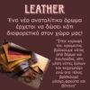 LEATHER - Image 3