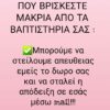 ΧΕΙΡΟΠΟΙΗΤΟ ΣΕΤ  BRB(ΛΑΜΠΑΔΑ-ΜΠΛΟΥΖΑ-SNEAKERS) (& ΜΕΜΟΝΩΜΕΝΑ) - Image 2