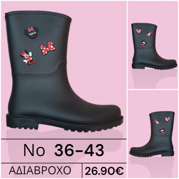 ΑΔΙΑΒΡΟΧΟ ΜΠΟΤΑΚΙ 26.90€ (019)