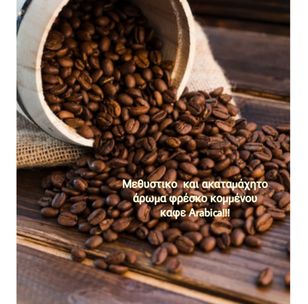 COFFEE ARABICA - Image 4