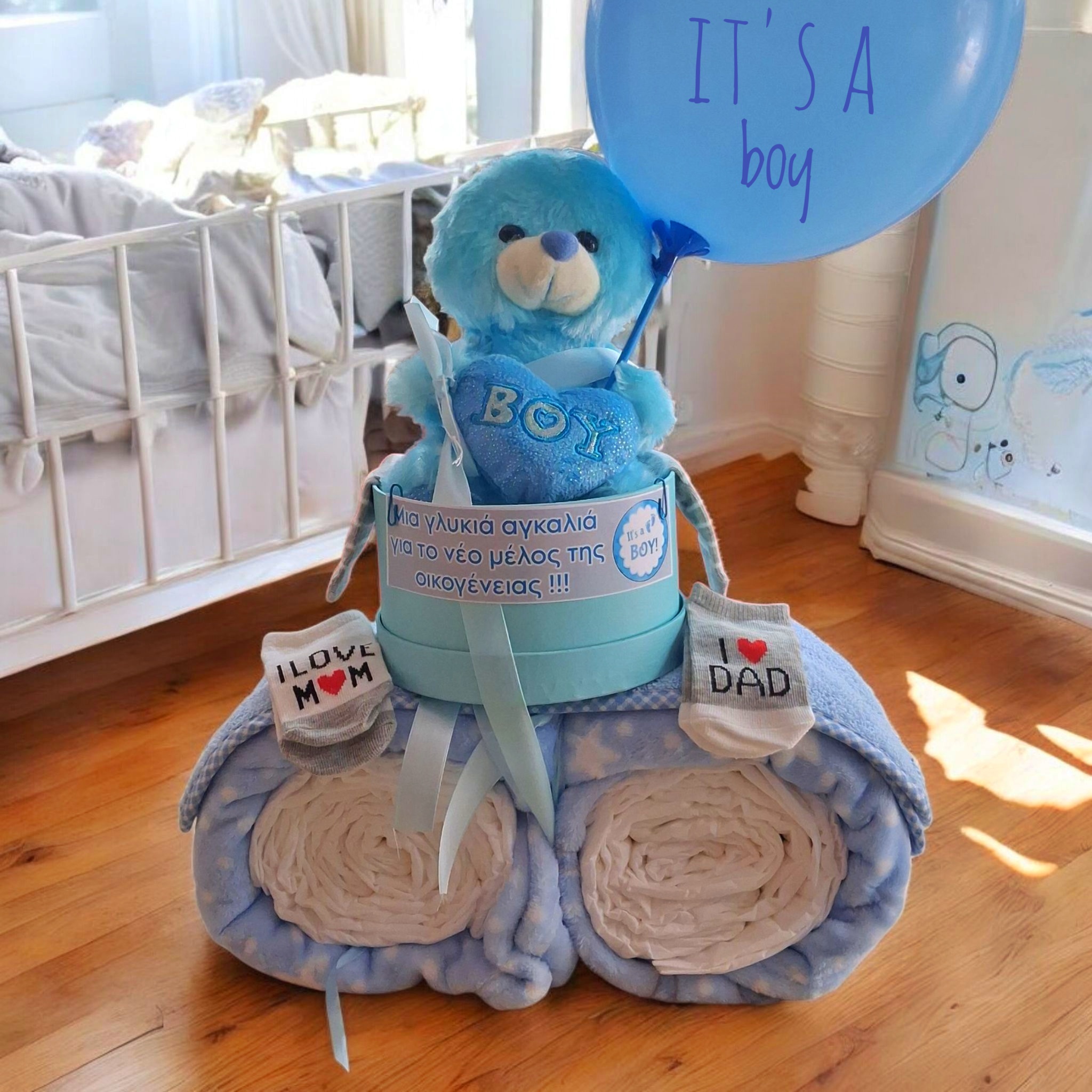 Κατασκευή για νεογέννητο αγορακι