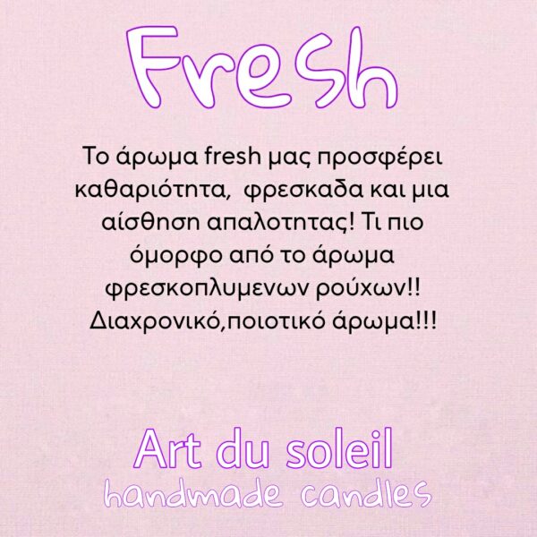 ΧΕΙΡΟΠΟΙΗΤΟ ΑΡΩΜΑΤΙΚΟ ΚΕΡΙ ΦΡΕΣΚΑΔΑ-FRESH ( BAZO 220 ml ) - Image 2