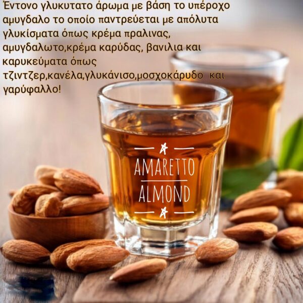 ΧΕΙΡΟΠΟΙΗΤΟ ΑΡΩΜΑΤΙΚΟ ΚΕΡΙ ''ALMOND-AMARETTO'' ΣΕ ΒΑΖΟ ( 220ml ) - Image 2