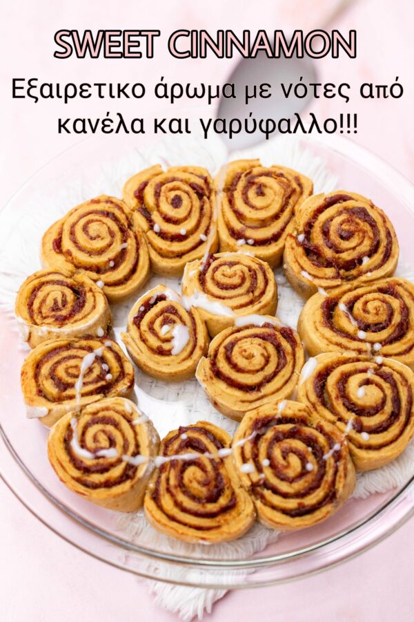 ΧΕΙΡΟΠΟΙΗΤΟ ΑΡΩΜΑΤΙΚΟ ΚΕΡΙ '' ΓΛΥΚΙΑ ΚΑΝΕΛΛΑ'' ΣΕ ΒΑΖΟ ( 220ml ) - Image 2