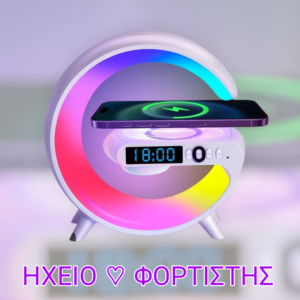 ΗΧΕΙΟ-ΡΟΛΟΙ-ΞΥΠΝΗΤΗΡΙ-ΡΑΔΙΟΦΩΝΟ-ΦΟΡΤΙΣΤΗΣ !!!